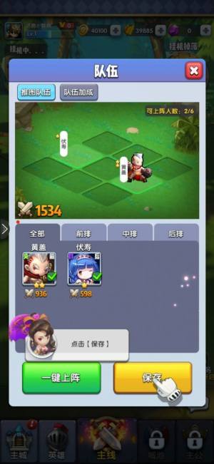异界冲突手游官方最新版图片3