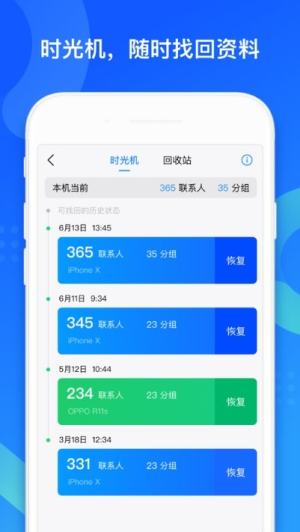 博亚云app最新正版图片1
