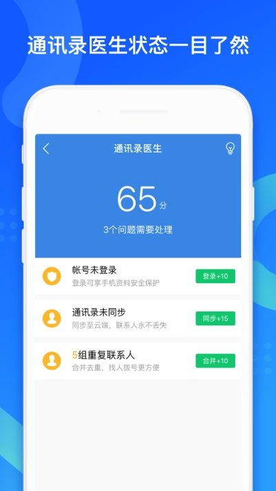 博亚云app最新正版图片2