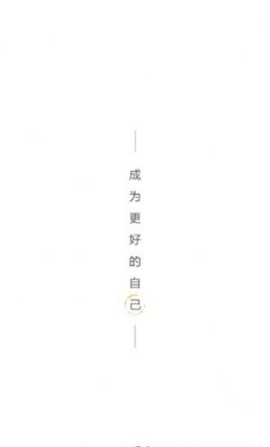 湖城云课堂小程序官方版app图片3