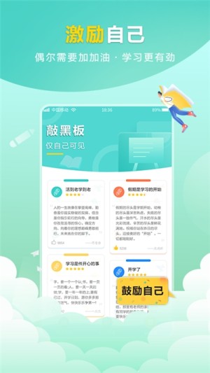 作业答案帮对app软件图片3