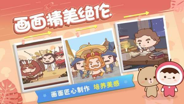 小塔语文课堂app官网最新版图片1