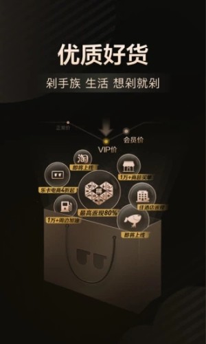 乐卡app官方软件图片1