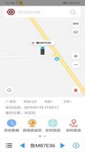 北斗星云app官方版图片2