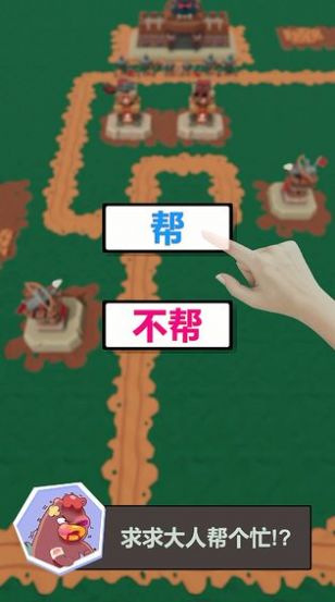 小幺鸡特攻队游戏最新安卓版图片1