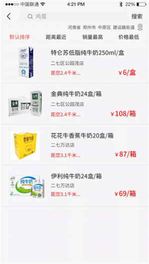 阿凡褆app手机版图片3