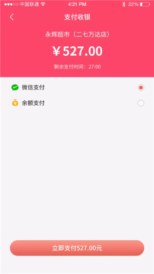 阿凡褆app手机版图片1