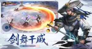 大主宰之青簪记手游最新官网版图片2