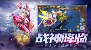 玄域剑仙手游官方最新版图片2