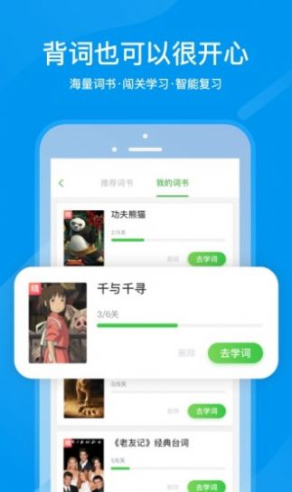 2020河南义务教育招生服务平台官网版app手机版图片1