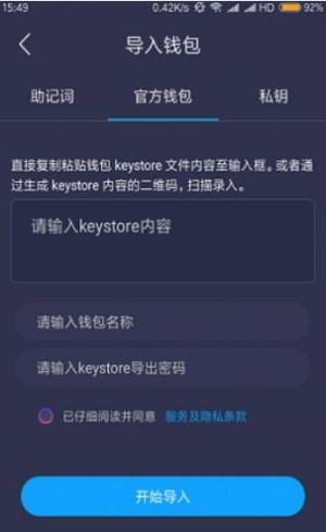hiifx0.28apk安装包免费图片1