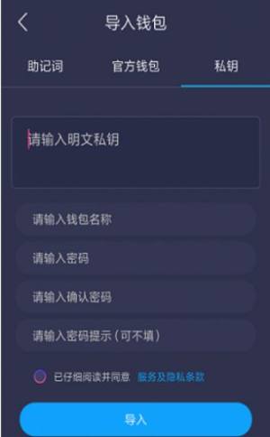 hiifx0.28apk安装包免费图片3