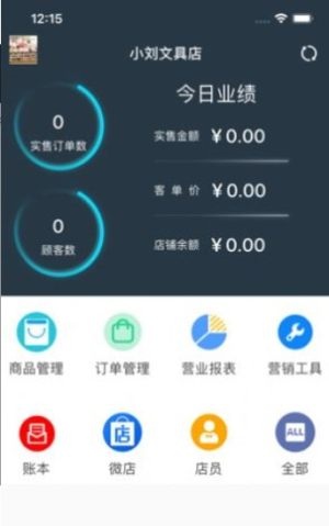 天猫优惠券查询平台2.2.0app官方版图片3