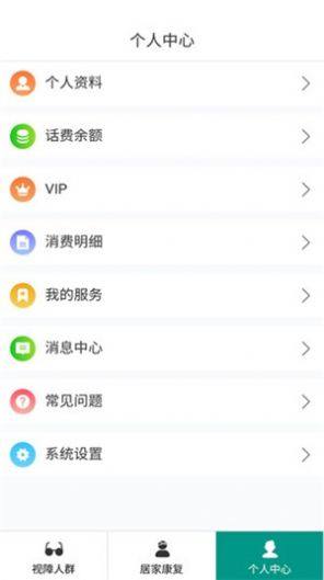 神龟出行app手机版软件图片1