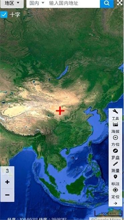 3d地球地图软件app全景卫星地图图片1