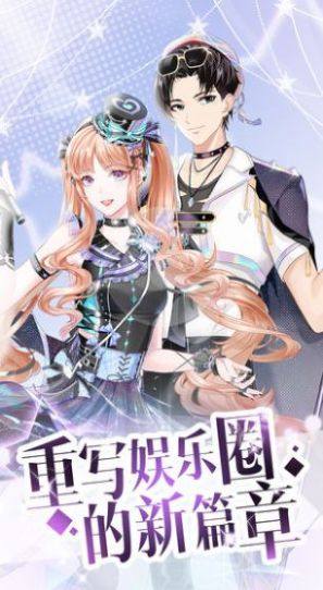 六月衷曲手游官网安卓版图片2
