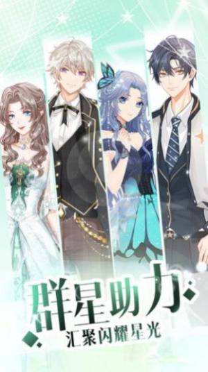 六月衷曲手游官网安卓版图片3