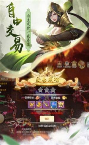青云决二之御剑仙侠手游官网版正式版图片1