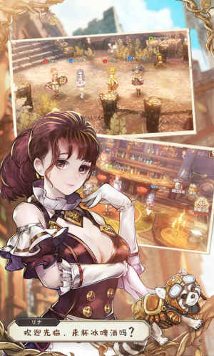 JOJO的奇妙冒险手游官方正式版图片2