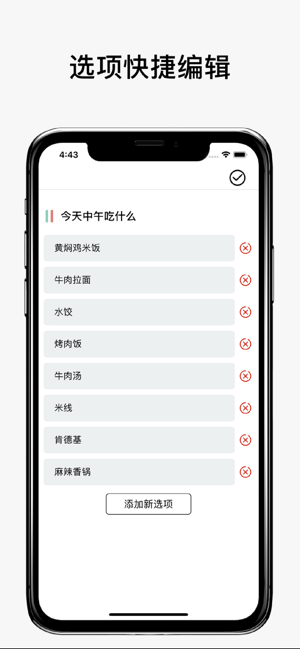 决定喵应用软件app官网版图片1