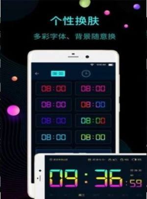 抖音上的全屏计时app官方手机版图片2