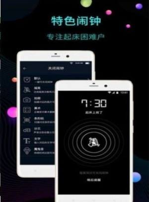 抖音上的全屏计时app官方手机版图片1