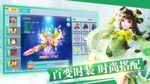 启梦仙缘手游最新版图片3