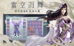 九州幻城录游戏官方最新版图片1