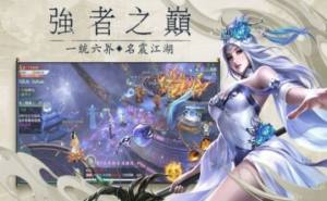 九州幻城录游戏官方最新版图片2