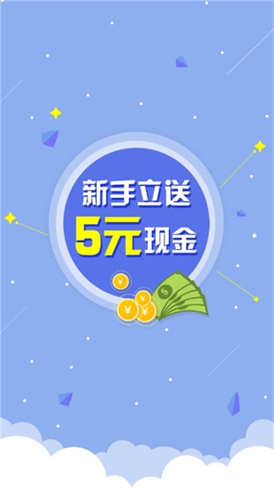 淘赚汇app官方最新版图片1