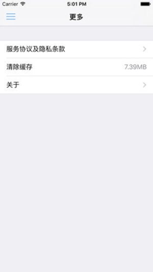 违章随手拍app官方安卓版图片2