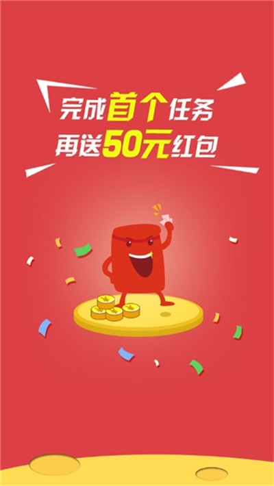 淘赚汇app官方最新版图片2