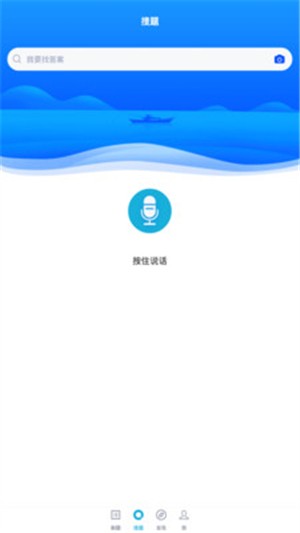 注册计量师题库免费手机版app图片3