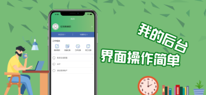 任我聘兼职app官方平台图片3