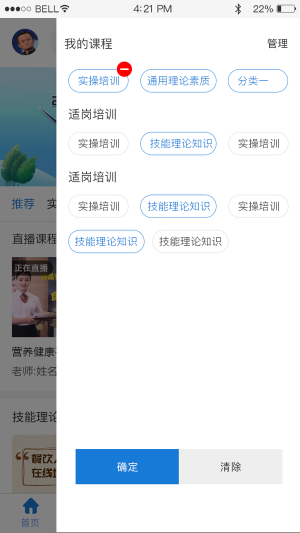 知多多app官方安卓版图片3