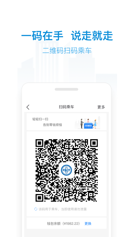 2020南阳码上行app官方手机版图片2