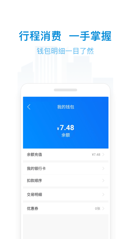 2020南阳码上行app官方手机版图片3