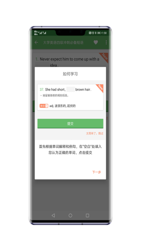 猫咪记单词app ios最新版图片1