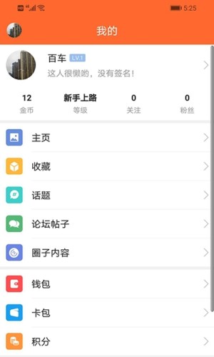 酷马生活软件app安装包图片2