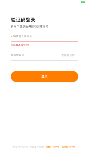 教学匠app手机版图片2