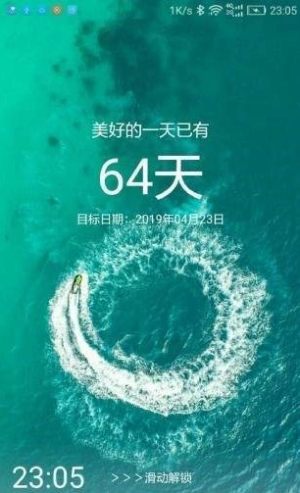 日期倒计时插件桌面app苹果图片3