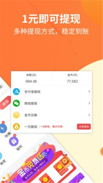 银饭碗app官方版图片2