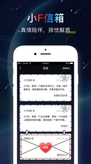 哒呤星球app官网版软件图片1