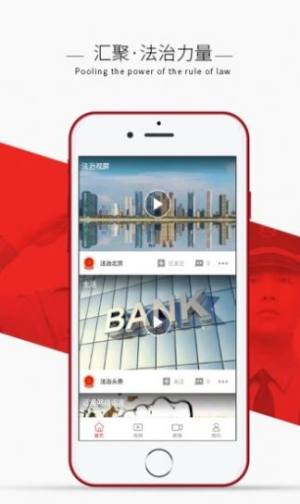 聊城市鲁衡杯民法典网络知识竞赛官网登录答题手机版图片1