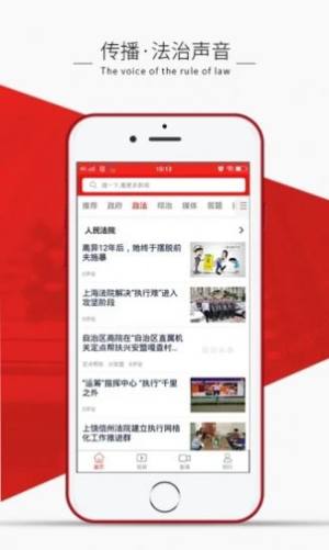 聊城市鲁衡杯民法典网络知识竞赛官网登录答题手机版图片3