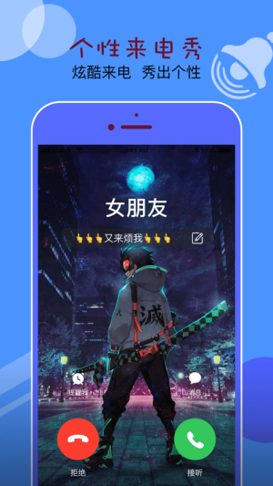 dop铃声app软件图片1