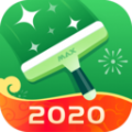 极速清理管家2020最新版下载安装轻量版 v1.0.1