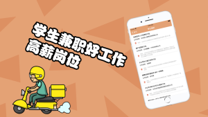 随心选兼职app软件图片2