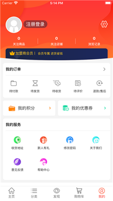 云之义雨app官方版图片2