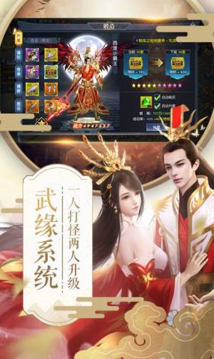 龙枪斗神一叶知秋手游官网版安装包图片3